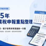 2026年7月6日 上午11_16_27